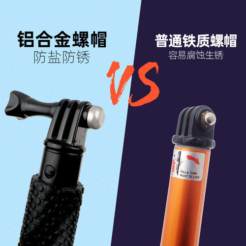 短款铝合金螺帽手持自拍杆伸缩防锈19寸橡胶柄适用GoPro11/10/9/8