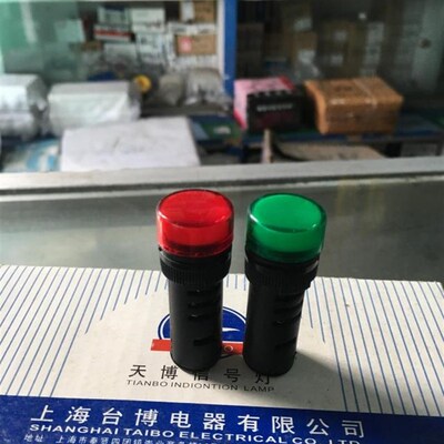 天博台博ADY16-16A电源工作LED指示信号灯开孔16电压220V36V24V