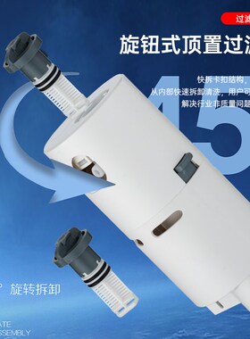 家用马桶进水阀通用抽水厕所马桶配件坐便器蹲便器马桶冲水箱配件