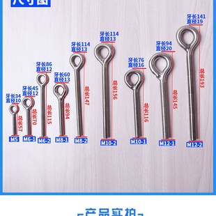 不锈钢304羊眼螺杆螺栓吊环 带圆圈螺丝吊钩螺丝花蓝圈花兰焊接钩