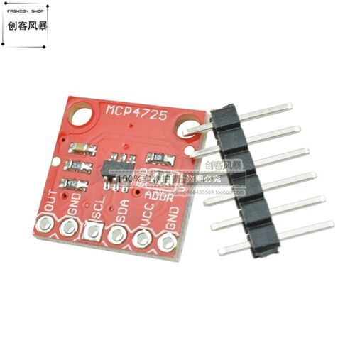 MCP4725 模块 I2C DAC 开发板 MCP4725模块 I2C DAC 数模开发板红