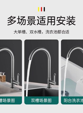 枪灰不锈钢单冷水龙头厨房洗菜盆洗碗水槽阳台洗衣池旋转加厚龙头