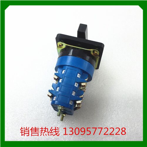 上海辽顺电器 万能转换开关 LW39A-16B323A/4