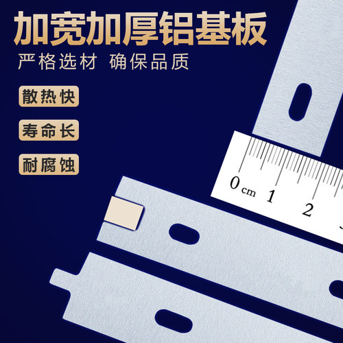 32-75寸万能通用AB对接杂牌组装机液晶电视7灯3V6V凹凸镜LED灯条