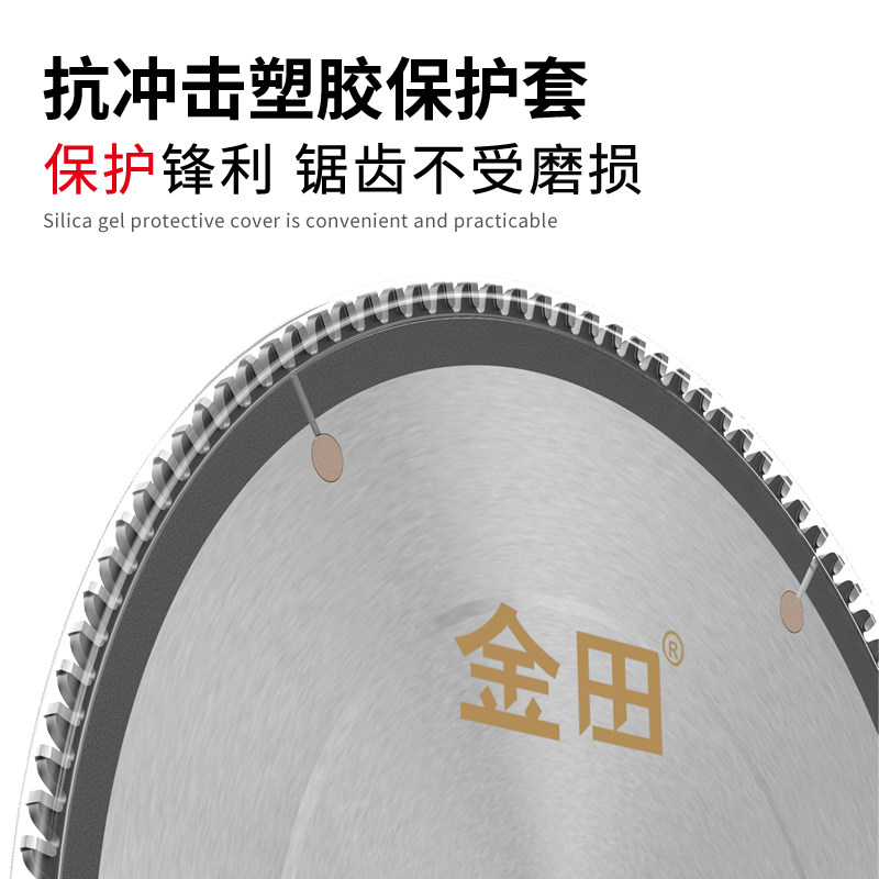 金田工业级铝合金锯片10寸120齿255锯铝机双头锯断桥铝材切割片