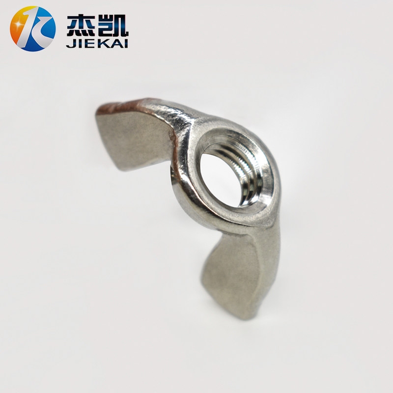 304不锈钢蝶形螺母 元宝螺帽 羊角蝴蝶型螺帽 碟型螺母M3--M16