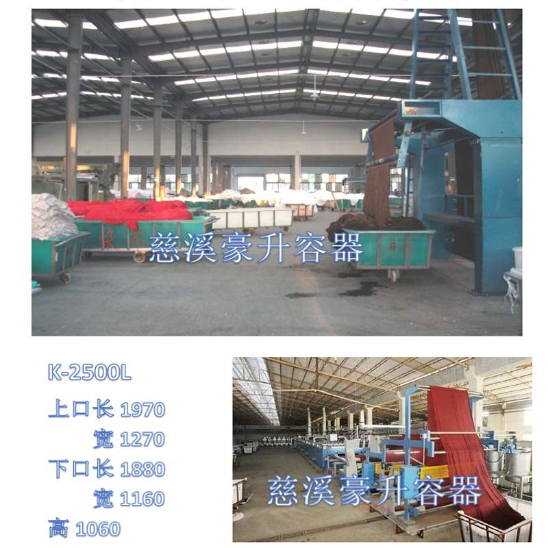 盛丝方桶新款中国户外500升500公斤周围塑料方框带推车轮子