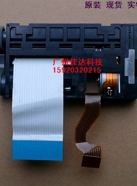 东和 ET-3610T 收款机 1245 ltp1245s-c384-e 打印头 热敏头
