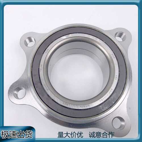 适用奥迪Q5L A4L A6L车轮滚珠轴承8WD407605 8WD407605A