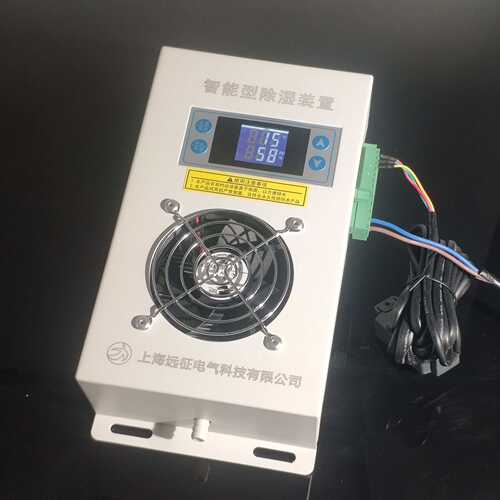 SYZ-CS8000BY 智能型除湿装置 配电柜防凝露控制器 机柜除湿器