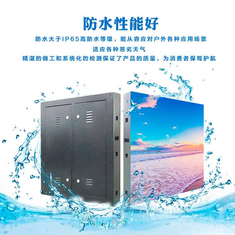 定制P3户外超薄铝箱广告牌显示屏P2.5P4LED全彩屏外高清led显示屏