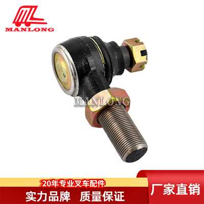 适用TCM叉车配件FB 球头  24234-32331原厂