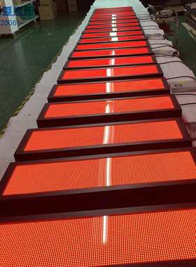 停车场显示屏 停车场 P4.75 红色显示屏 车位引导显示屏