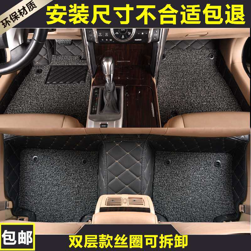 长城 哈弗H7 哈佛H6 腾翼C30 C50 VV5 VV7 专用 全包围汽车脚垫