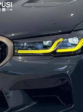 宝马5sG30/G382021–2023黄色日行灯改色光源芯片宝马专用灯芯