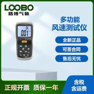 风温风速传感器DT 数显式 618 高精度风量分析仪 多功能风速测试仪