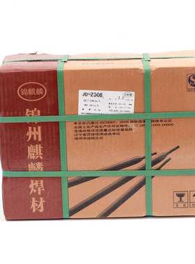 锦州特种JT-ENiCu-7镍基合金焊条 ENi4061焊条ENiCu-7镍铜电焊条1