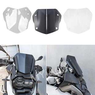 适用宝马水鸟前挡风R1200GS挡风玻璃R1250GS ADV风挡改装竞技风挡