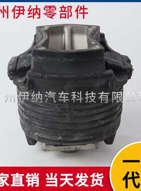 适用于奔驰W204C204S204W212后桥胶套后元宝梁衬套2043500275