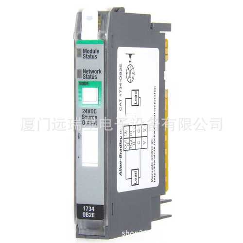 现货1734-OB2E 1734-OB4E AB数字直流电源输出模块2/4点输入/输出