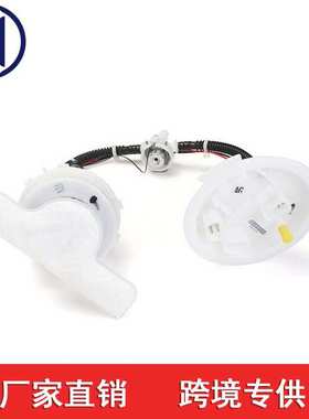 适用于宝马 F10 550i GT 2014-2015 G30 燃油泵总成 16117341303