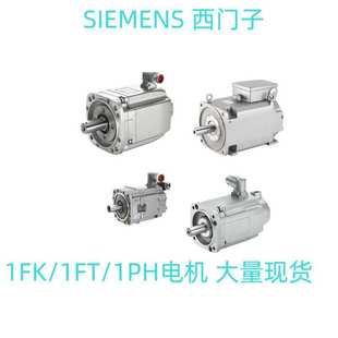 1RG1 1QA2 1CG2 1RB2 电机 1FK7084 1QA0 3BF71