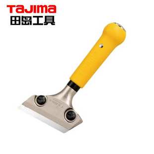 修铲刀L刃柄长200mm去油渍铲SCR 装 L200 CHN 田岛 1105 TaJIma