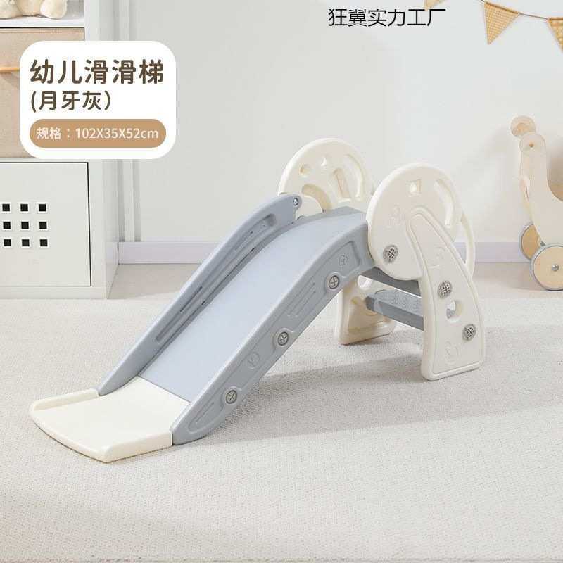 儿童滑滑梯宝宝室内组合滑滑梯客厅滑滑梯幼儿滑梯可折叠可拆卸