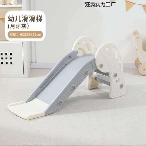 儿童滑滑梯宝宝室内组合滑滑梯客厅滑滑梯幼儿滑梯可折叠可拆卸