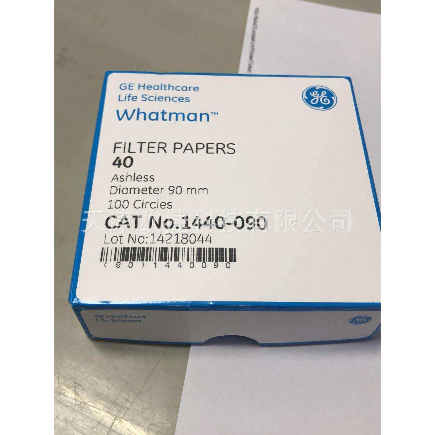whatman定量滤纸，1440-090