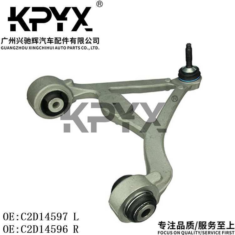 适用 捷豹XJ XJL XF XFL后上摆臂悬挂三角臂OE:C2D14597 C2D14596