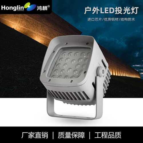 户外亮化照明LED36W54W单色方形投光灯高楼外墙大厦公园园林投射