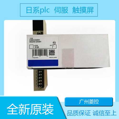 OMRONPLC 哪有卖 计数单元  中断 欧猛龙  CPU  模块CS1W-M