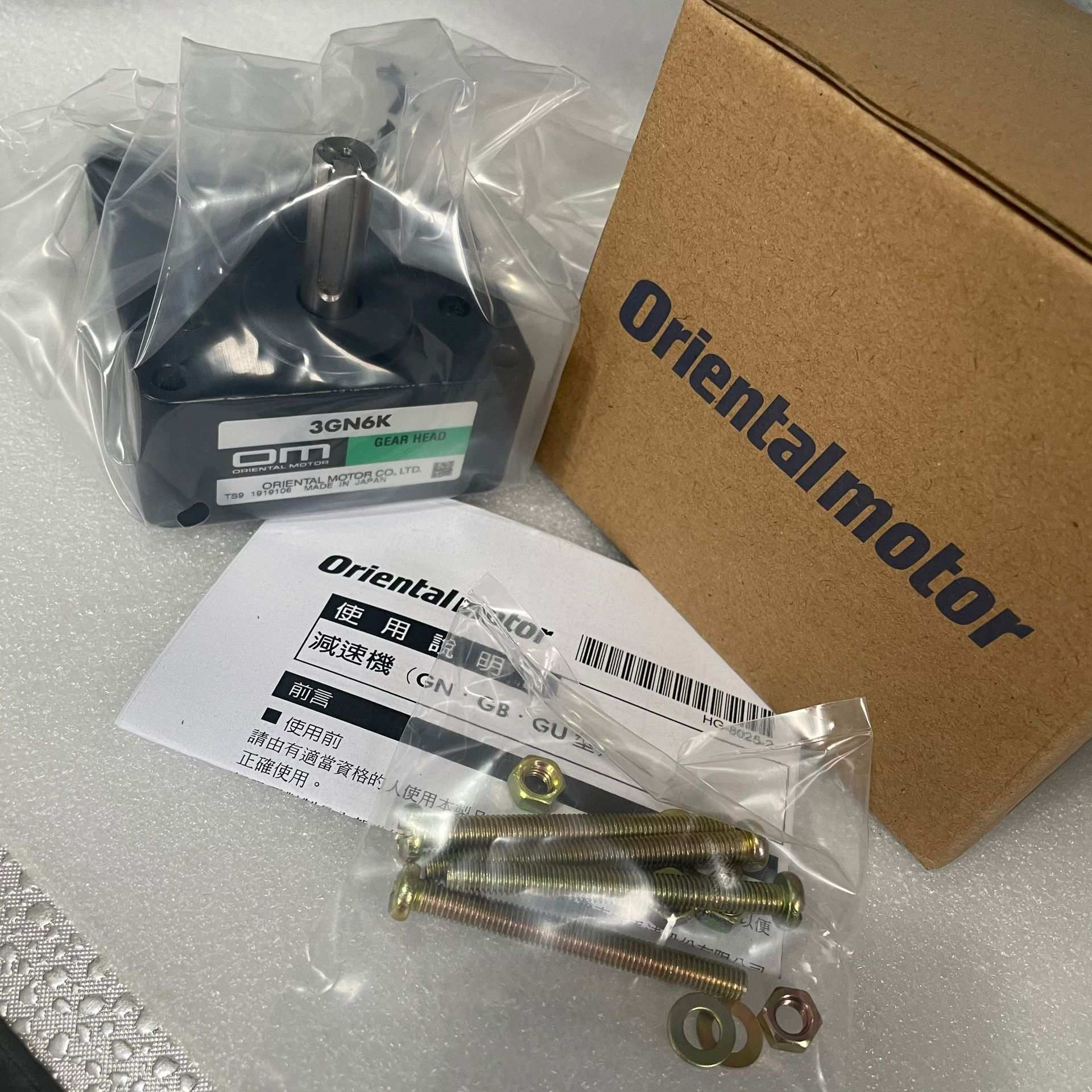 东方减速机3GN6K  3GN6S