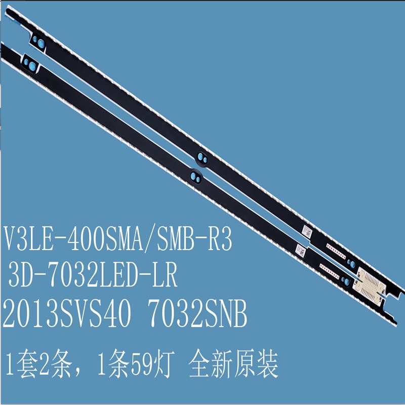 UE40ES7000灯条2013SVS40 7032SNB V3LE-400SMA/B-R3 3D-7032LED
