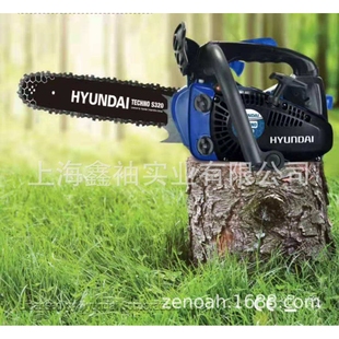 现代12寸汽油链锯S320 园林伐木锯 森林砍树机 家用果树修枝锯