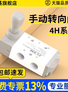 二换气缸机械扳-8五310手向 卓基位- 210阀阀4通H气动阀门控制100