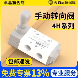 210阀阀4通H气动阀门控制100 卓基位 二换气缸机械扳 8五310手向