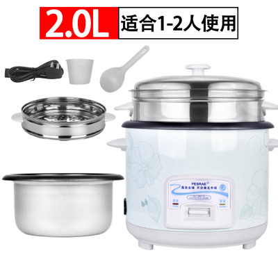 半球型小型电饭煲全k自动老式普通电饭锅多功能1-2-3人5升家用4升