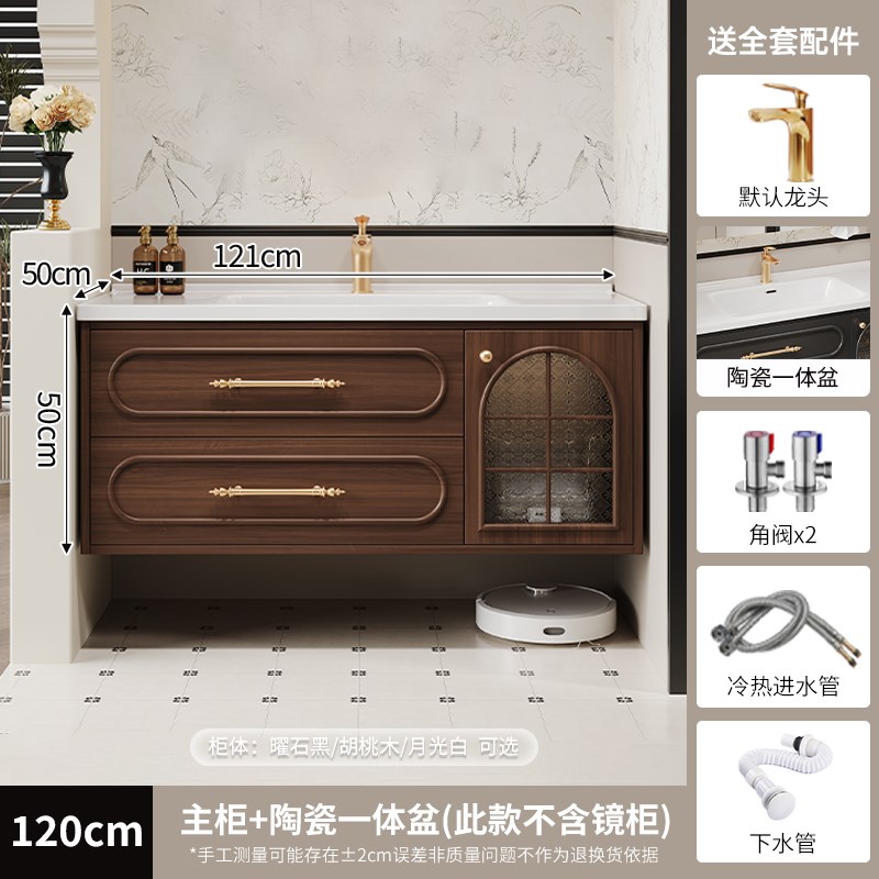 轻奢法式橡木烤漆智能组合浴室柜卫生间陶瓷一体盆洗手Y洗脸洗漱