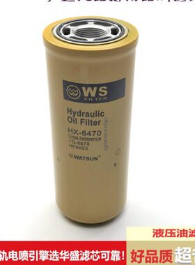 99工程车T43滤416牵引-滤空压机车/油6099车5液压油27/适用18935