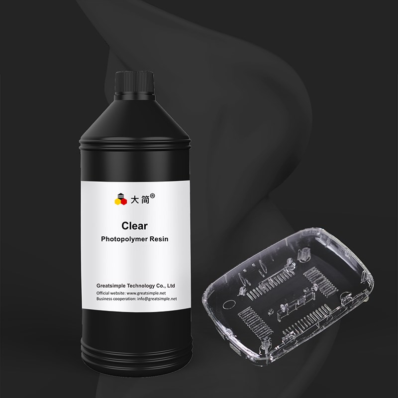 大简LCD光固化透明树脂无色高透明堆料少可视化模拟易清洗适用纵