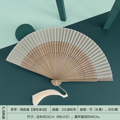 星河转扇子古风折扇舞蹈专用中国风F戏曲风古典舞手工印花表演道