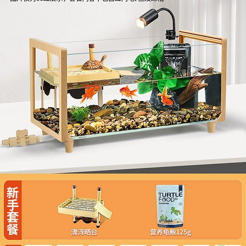 乌龟缸饲养专用造景箱小型客厅家用屋新款超白R一体混养玻璃大鱼