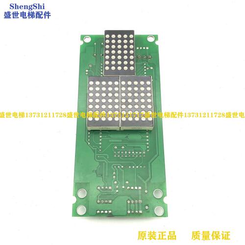 全新原装快意电梯配件外呼显示板 ADL2000-D3 V1.0 原装现货