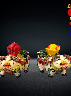 湾交趾陶乔迁礼品猪招财摆件客厅电视柜肖开业石生公仔装饰品陶瓷