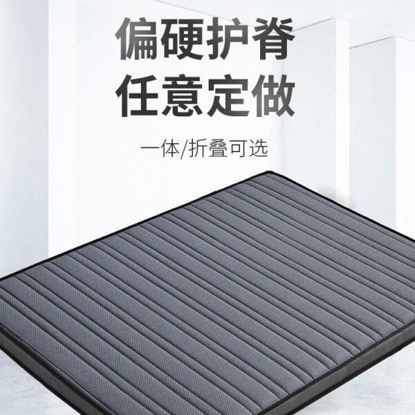 乳胶榻榻米床垫1.5定制尺寸订做1.8米榈任意全棕床垫儿童折叠硬棕