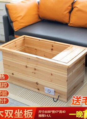 箱取暖器家用暖实木双人电火桶衣安火盆脚烘桶烤火炉电箱神器火徽