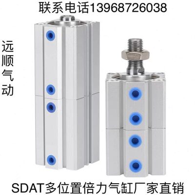 SDAT薄型倍力气缸多位置双行程气缸SDAT32/40/50/63/80/100