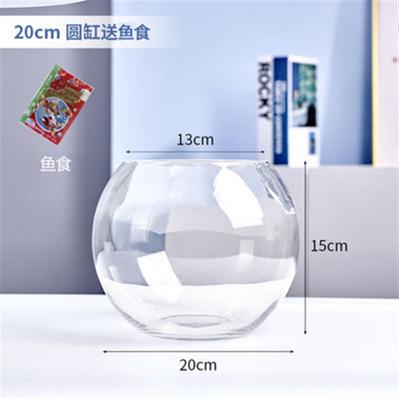 办公室小b鱼缸加厚透明玻璃乌龟缸客厅家用桌面圆形造景小型金鱼